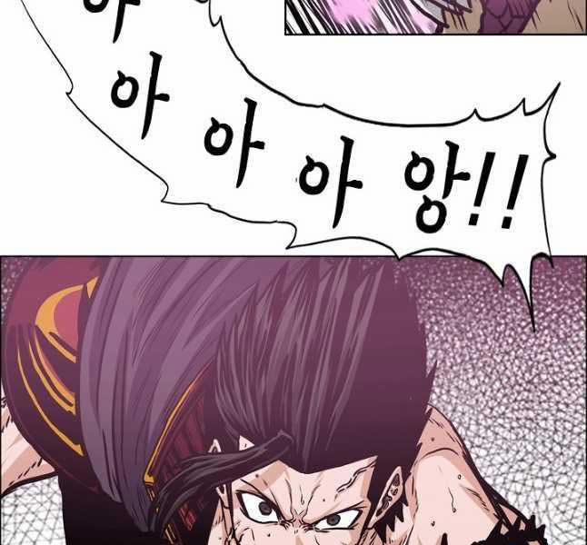 Bậc Thầy Kiếm Sư 105 trang 11