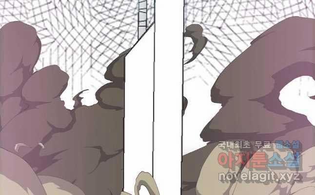 Bậc Thầy Kiếm Sư 105 trang 113