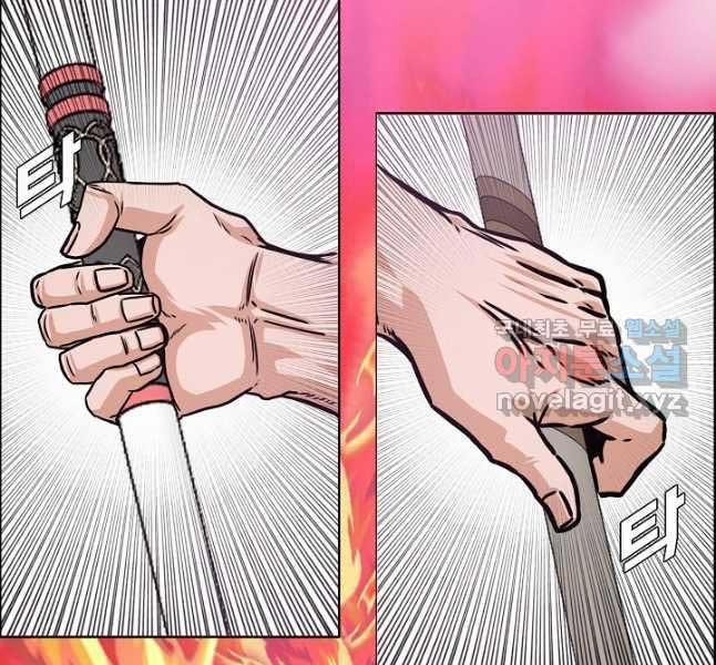 Bậc Thầy Kiếm Sư 105 trang 120