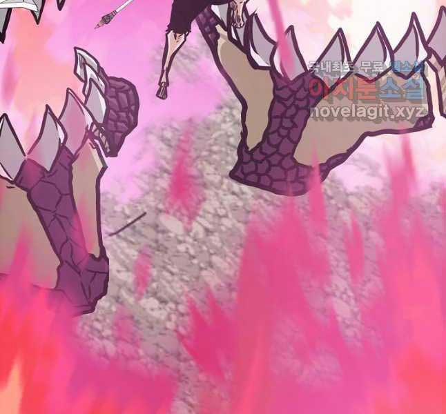 Bậc Thầy Kiếm Sư 105 trang 134