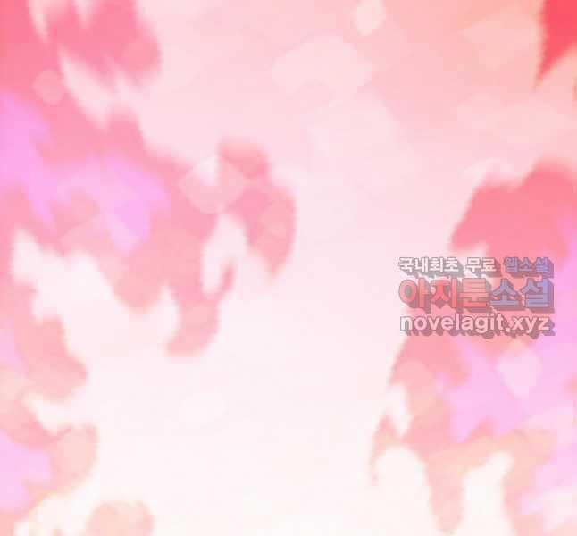 Bậc Thầy Kiếm Sư 105 trang 137