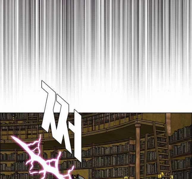 Bậc Thầy Kiếm Sư 105 trang 139