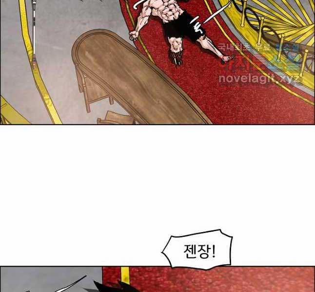 Bậc Thầy Kiếm Sư 105 trang 149