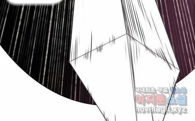 Bậc Thầy Kiếm Sư 105 trang 15