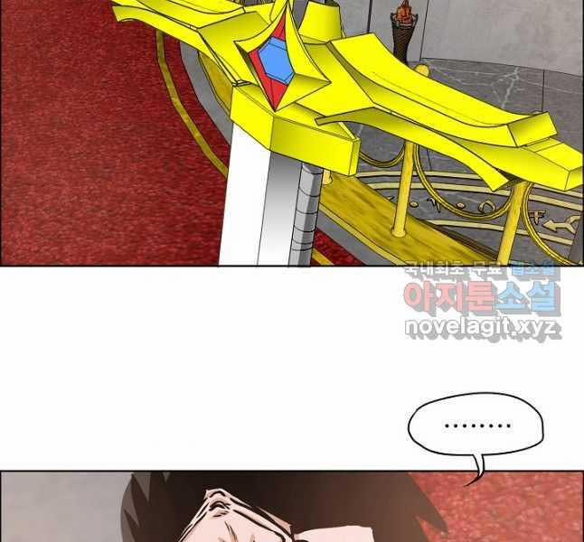 Bậc Thầy Kiếm Sư 105 trang 152