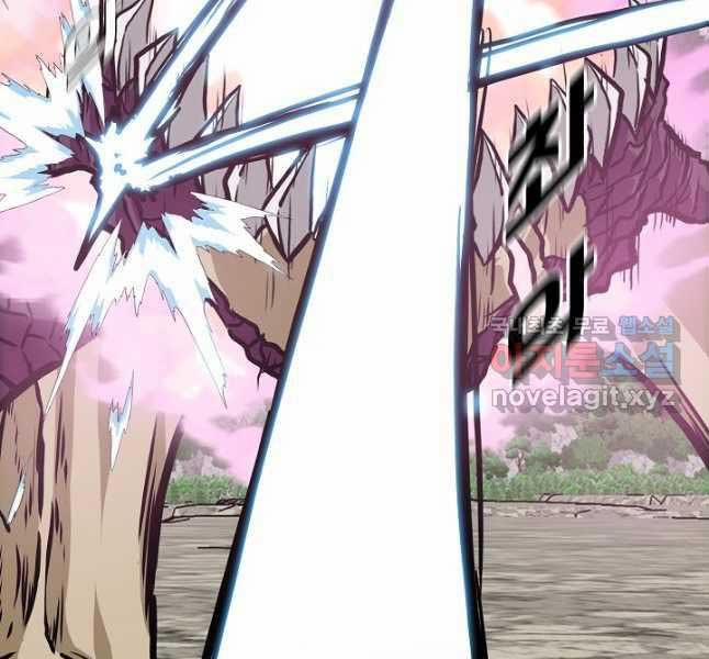 Bậc Thầy Kiếm Sư 105 trang 5