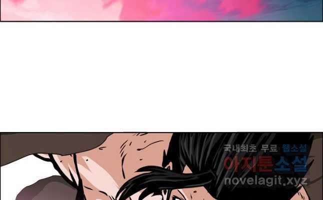 Bậc Thầy Kiếm Sư 105 trang 64