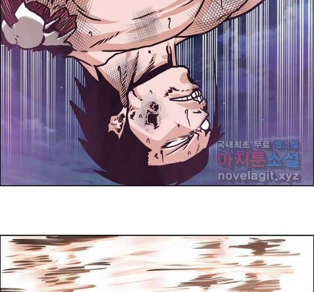 Bậc Thầy Kiếm Sư 105 trang 88