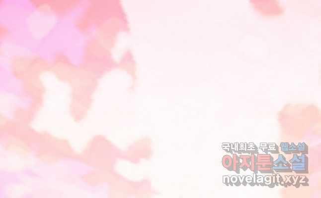 Bậc Thầy Kiếm Sư 105 trang 96