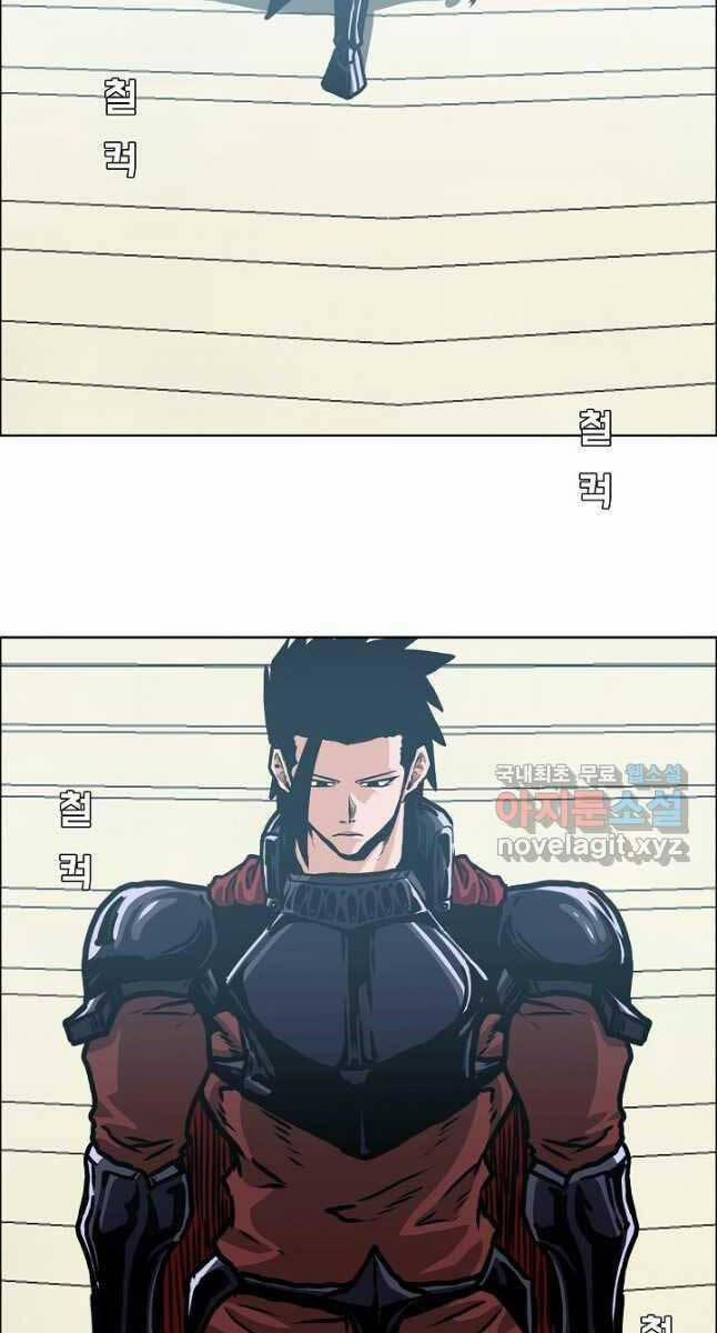 Bậc Thầy Kiếm Sư 109 trang 34