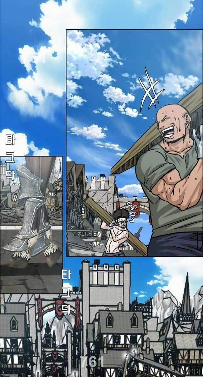 Bậc Thầy Kiếm Sư 110 trang 2