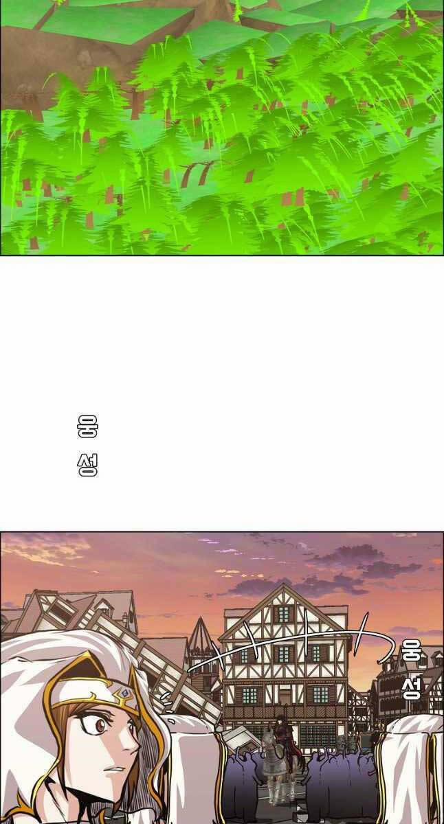 Bậc Thầy Kiếm Sư 110 trang 26