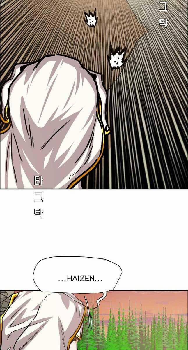 Bậc Thầy Kiếm Sư 110 trang 50