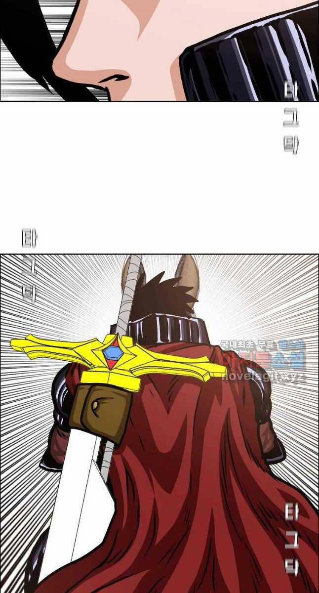 Bậc Thầy Kiếm Sư 110 trang 54