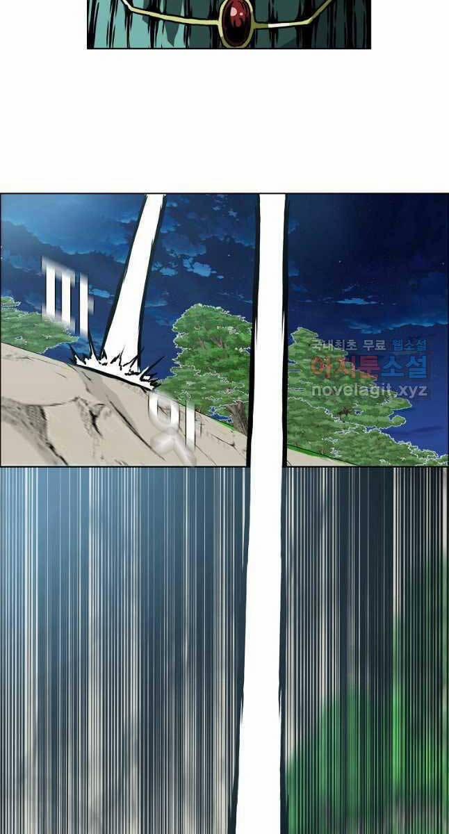 Bậc Thầy Kiếm Sư 112 trang 29