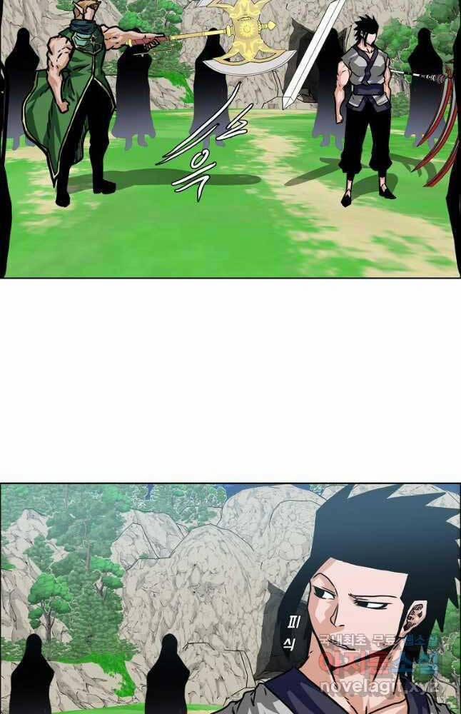 Bậc Thầy Kiếm Sư 112 trang 32