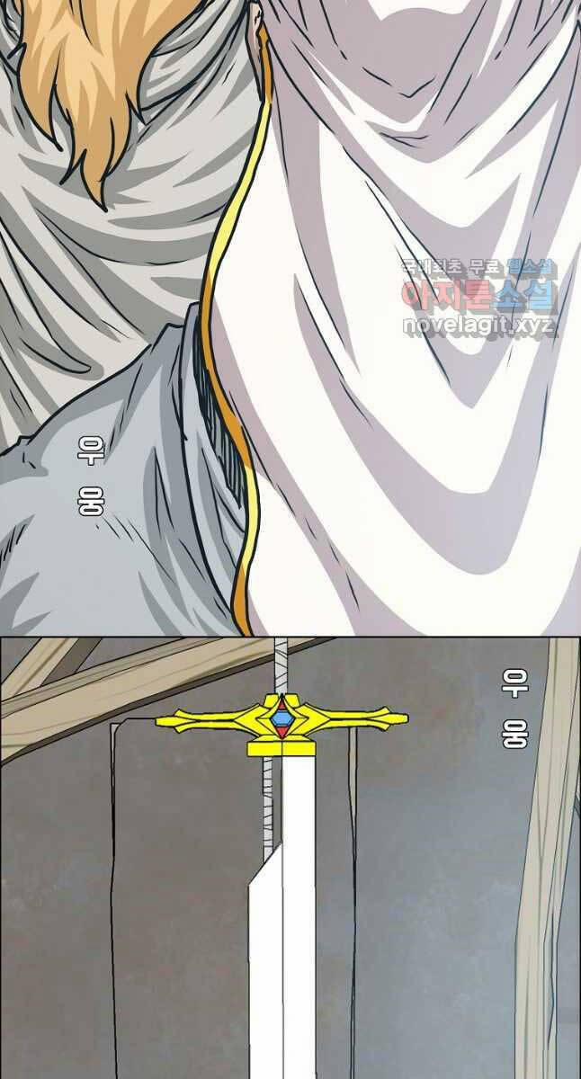 Bậc Thầy Kiếm Sư 114 trang 20