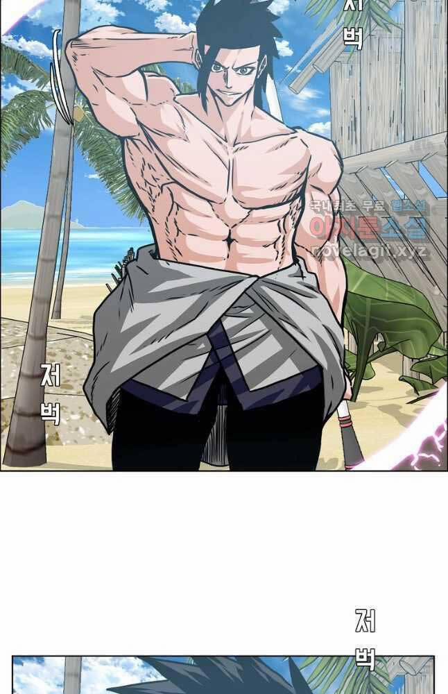 Bậc Thầy Kiếm Sư 114 trang 24