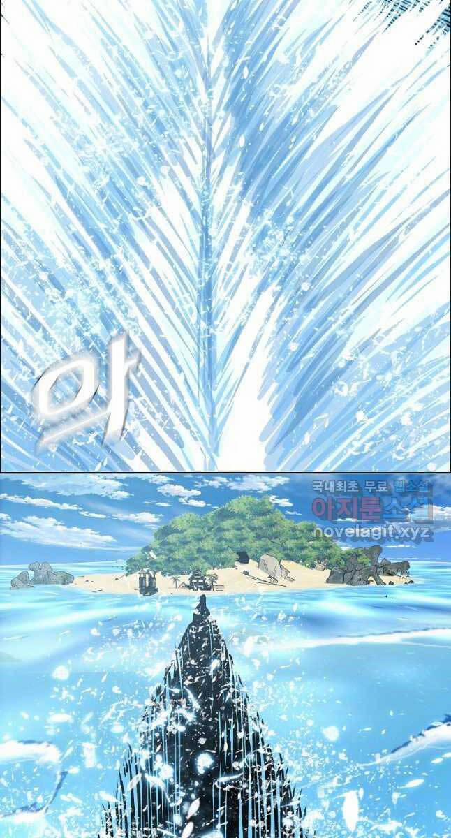 Bậc Thầy Kiếm Sư 114 trang 67