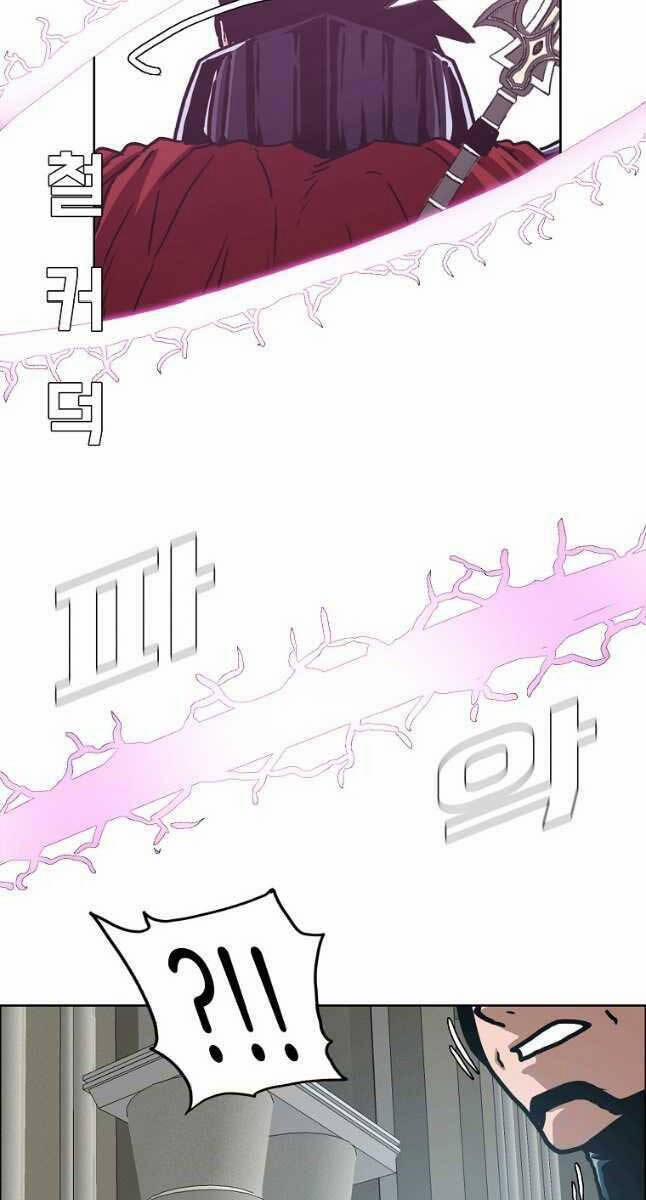 Bậc Thầy Kiếm Sư 116 trang 10