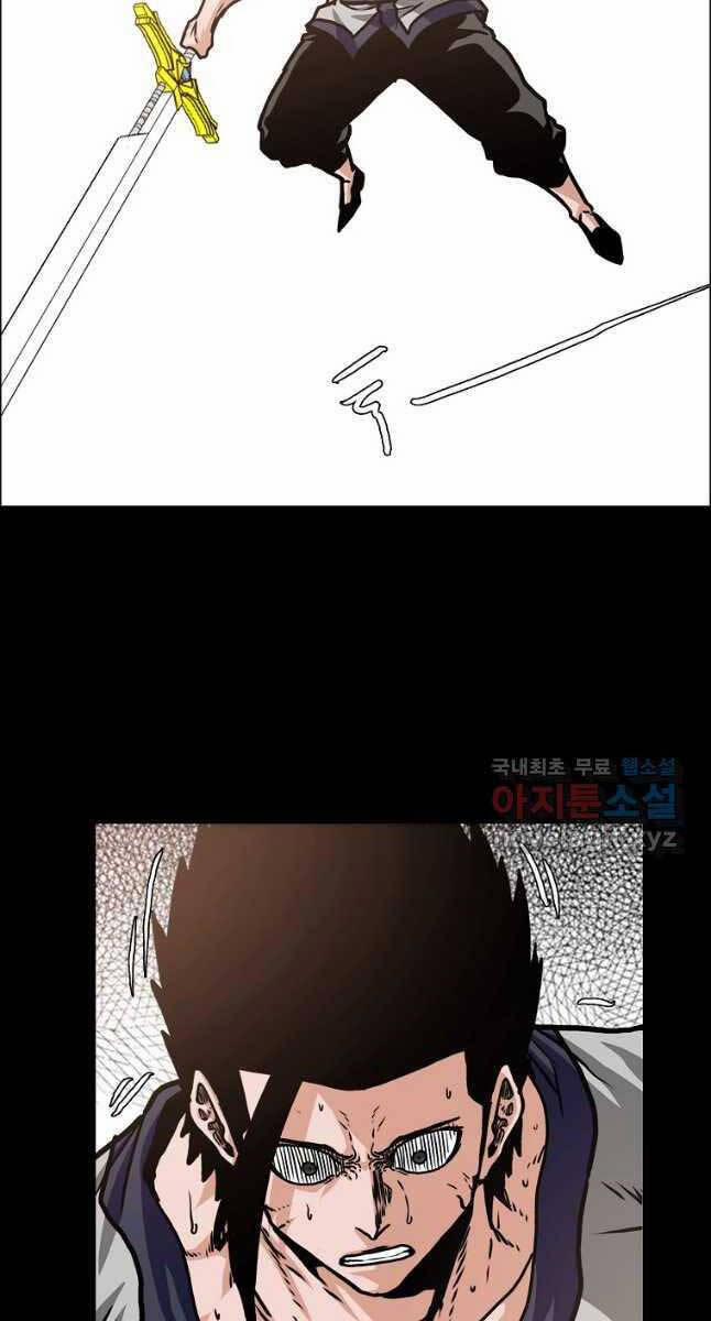 Bậc Thầy Kiếm Sư 116 trang 73