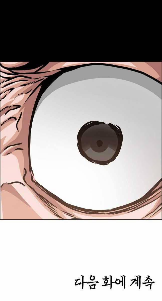 Bậc Thầy Kiếm Sư 116 trang 82