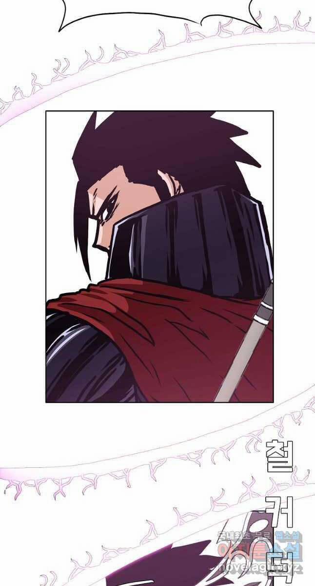 Bậc Thầy Kiếm Sư 116 trang 9