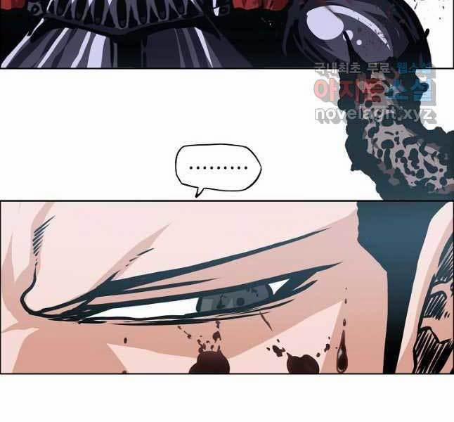 Bậc Thầy Kiếm Sư 118 trang 3