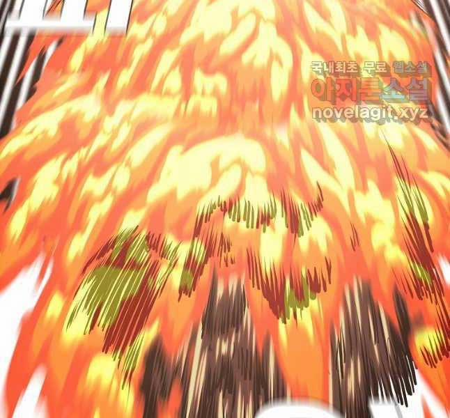 Bậc Thầy Kiếm Sư 118 trang 86