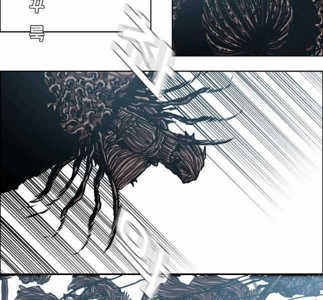 Bậc Thầy Kiếm Sư 118 trang 98