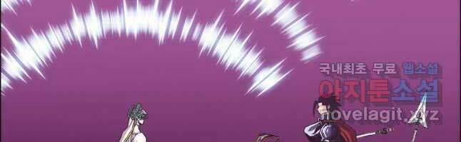 Bậc Thầy Kiếm Sư 120 trang 107