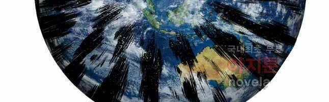 Bậc Thầy Kiếm Sư 120 trang 67