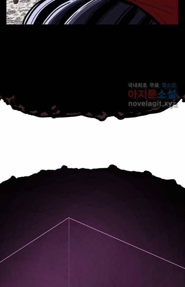 Bậc Thầy Kiếm Sư 121 trang 8