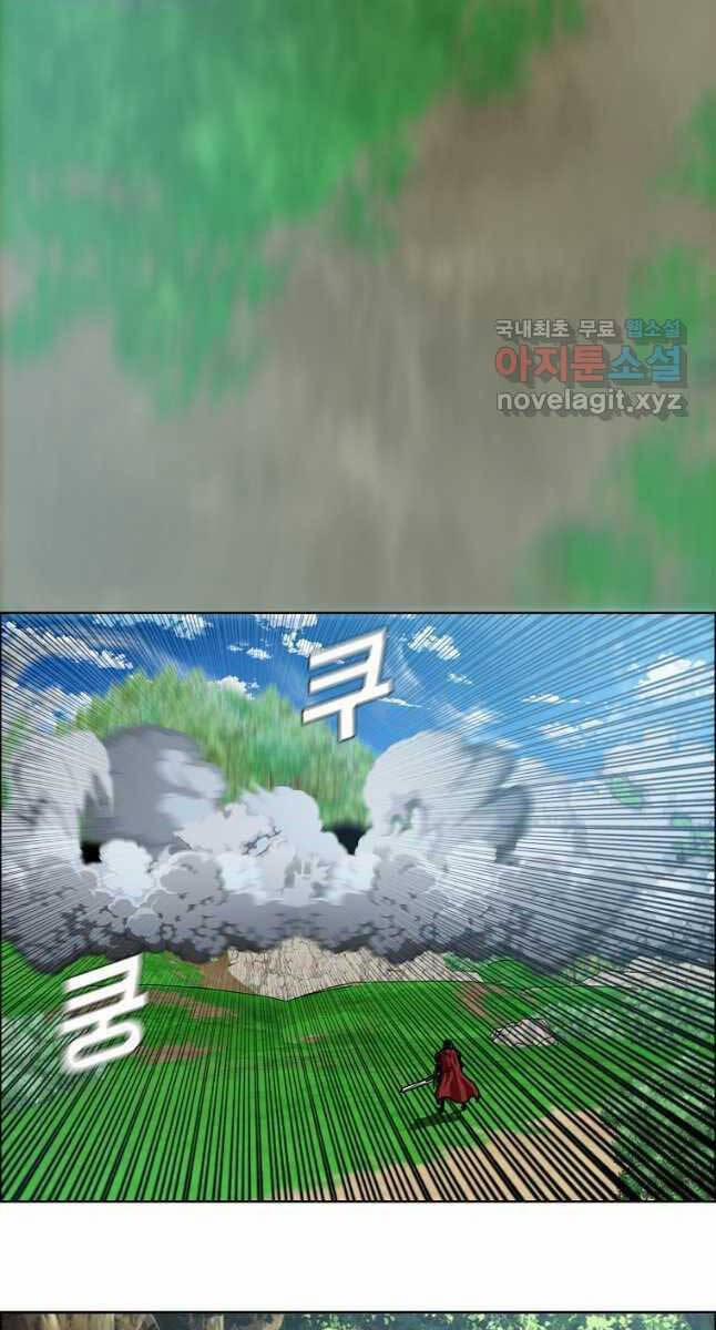 Bậc Thầy Kiếm Sư 123 trang 52