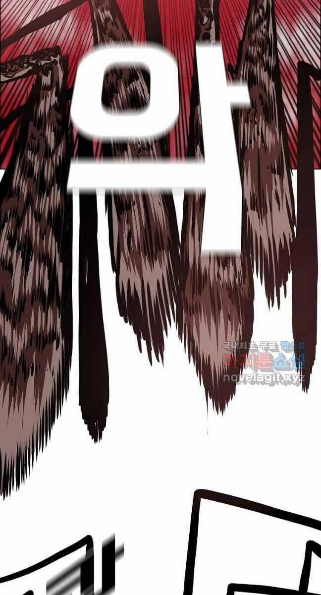 Bậc Thầy Kiếm Sư 125 trang 27