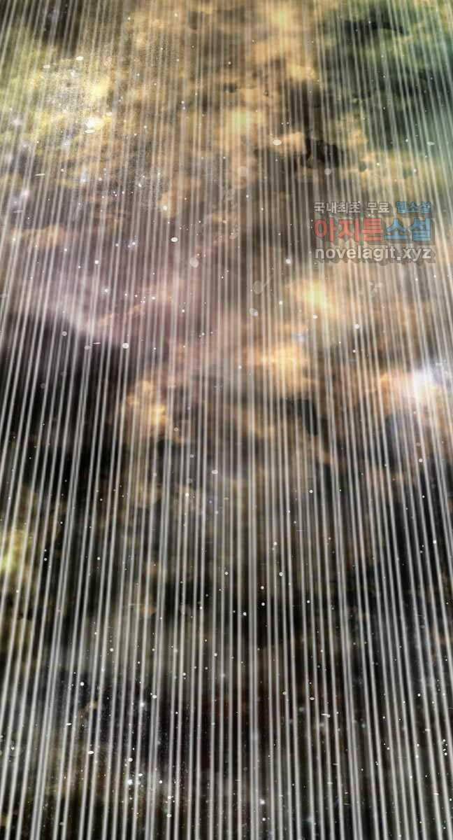 Bậc Thầy Kiếm Sư 125 trang 86