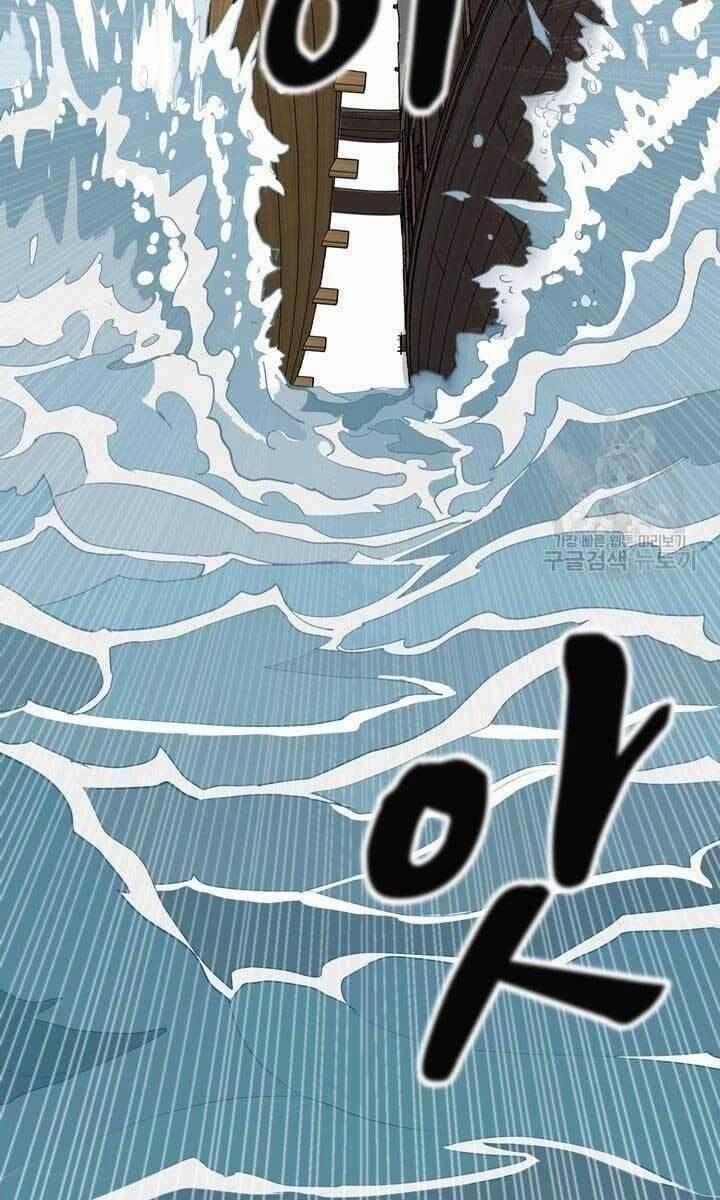 Bậc Thầy Phép Thuật Ở Thế Giới Võ Lâm 1 trang 25