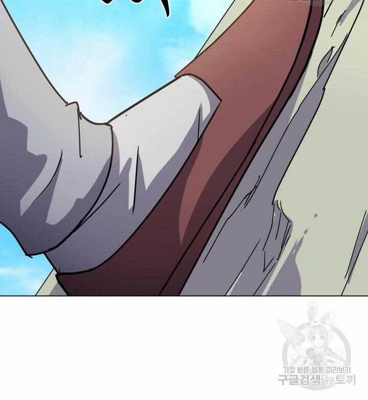 Bậc Thầy Phép Thuật Ở Thế Giới Võ Lâm 12 trang 22