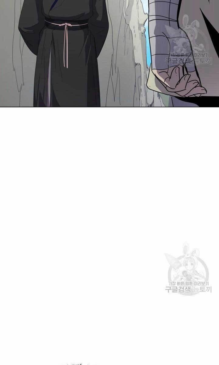 Bậc Thầy Phép Thuật Ở Thế Giới Võ Lâm 12 trang 30