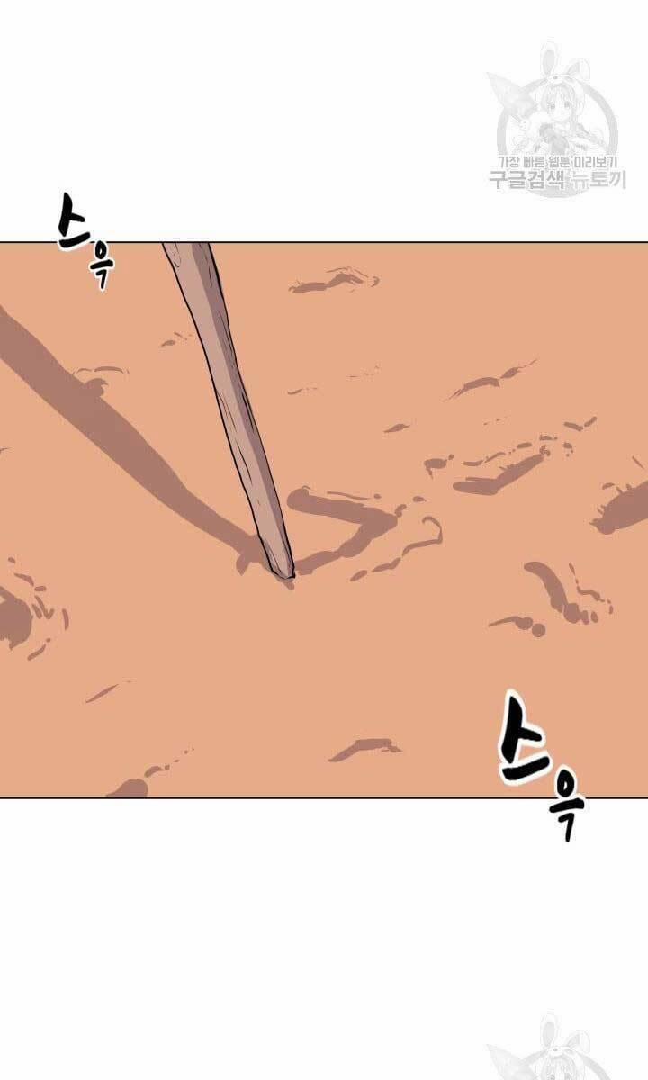 Bậc Thầy Phép Thuật Ở Thế Giới Võ Lâm 13 trang 50