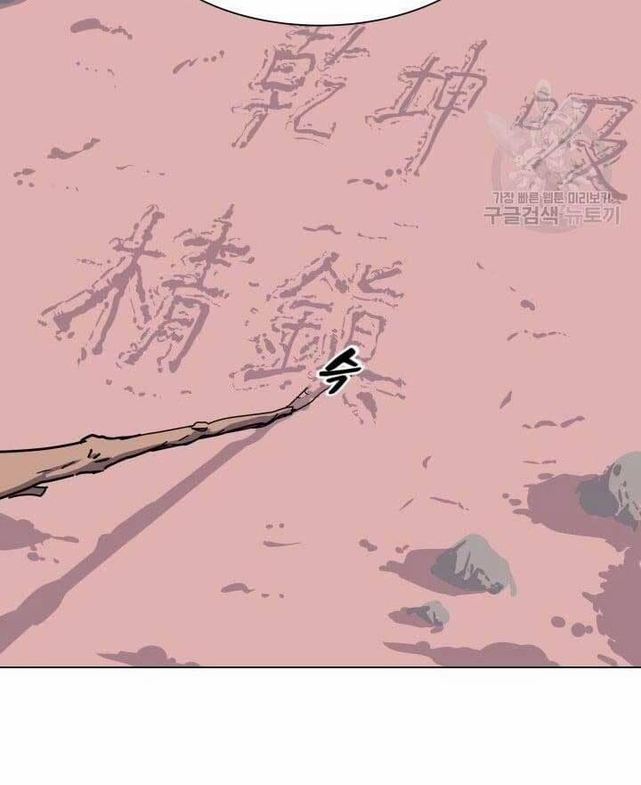 Bậc Thầy Phép Thuật Ở Thế Giới Võ Lâm 13 trang 55