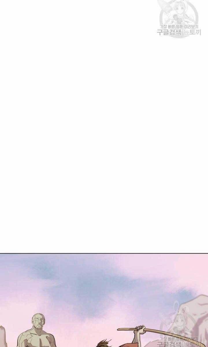 Bậc Thầy Phép Thuật Ở Thế Giới Võ Lâm 15 trang 45