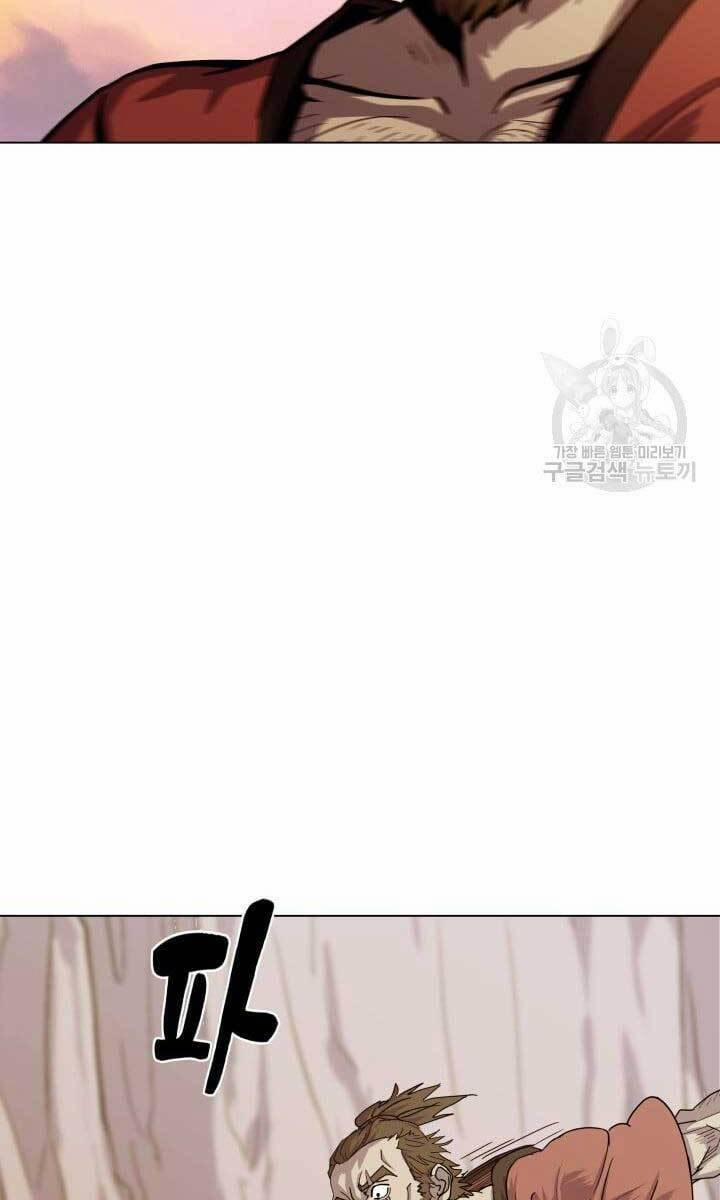 Bậc Thầy Phép Thuật Ở Thế Giới Võ Lâm 15 trang 51