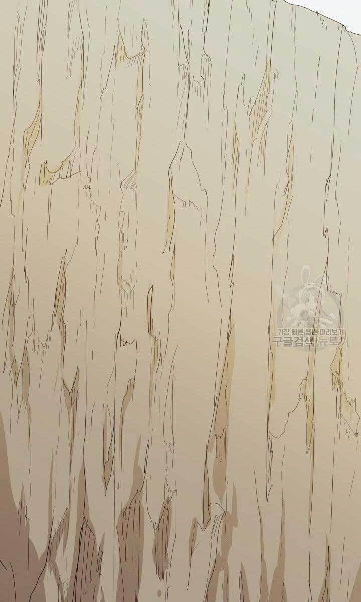 Bậc Thầy Phép Thuật Ở Thế Giới Võ Lâm 15 trang 59