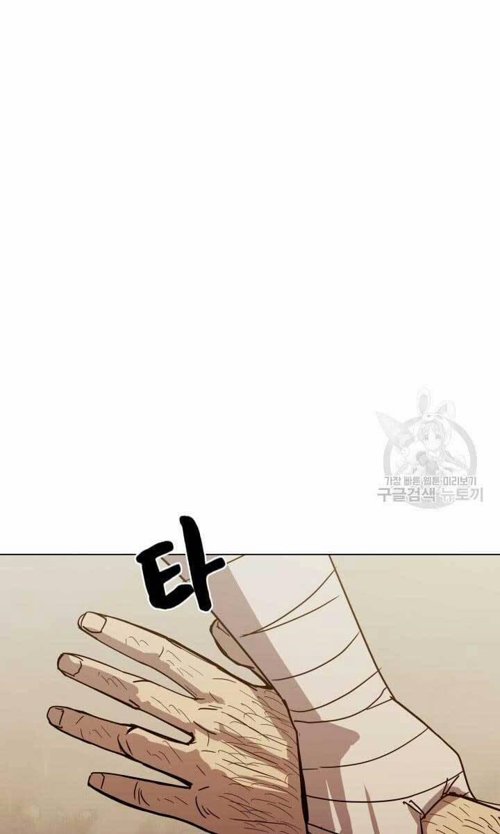 Bậc Thầy Phép Thuật Ở Thế Giới Võ Lâm 15 trang 65