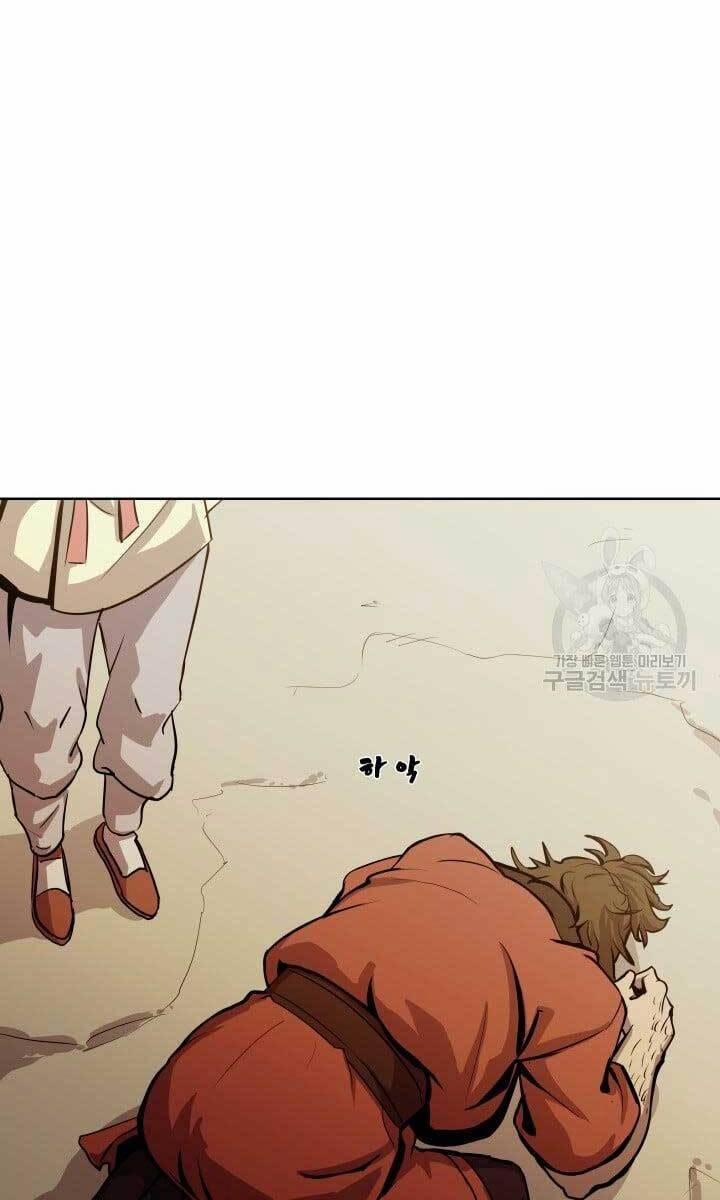 Bậc Thầy Phép Thuật Ở Thế Giới Võ Lâm 15 trang 82