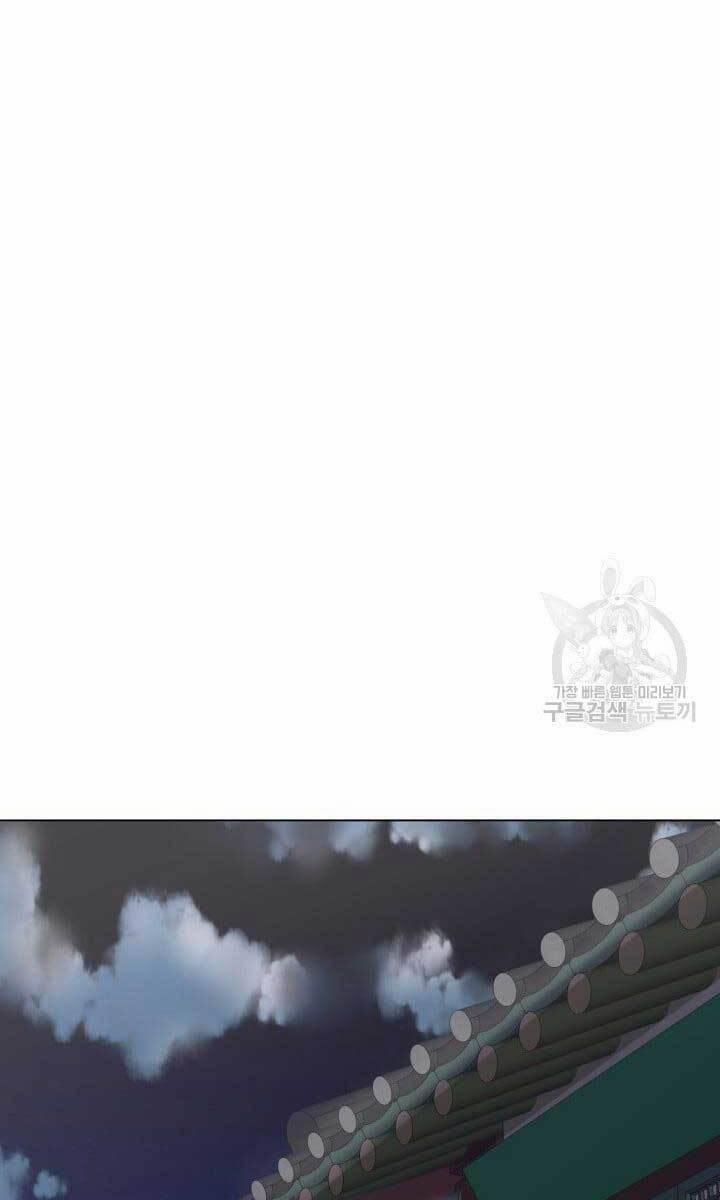 Bậc Thầy Phép Thuật Ở Thế Giới Võ Lâm 15 trang 95