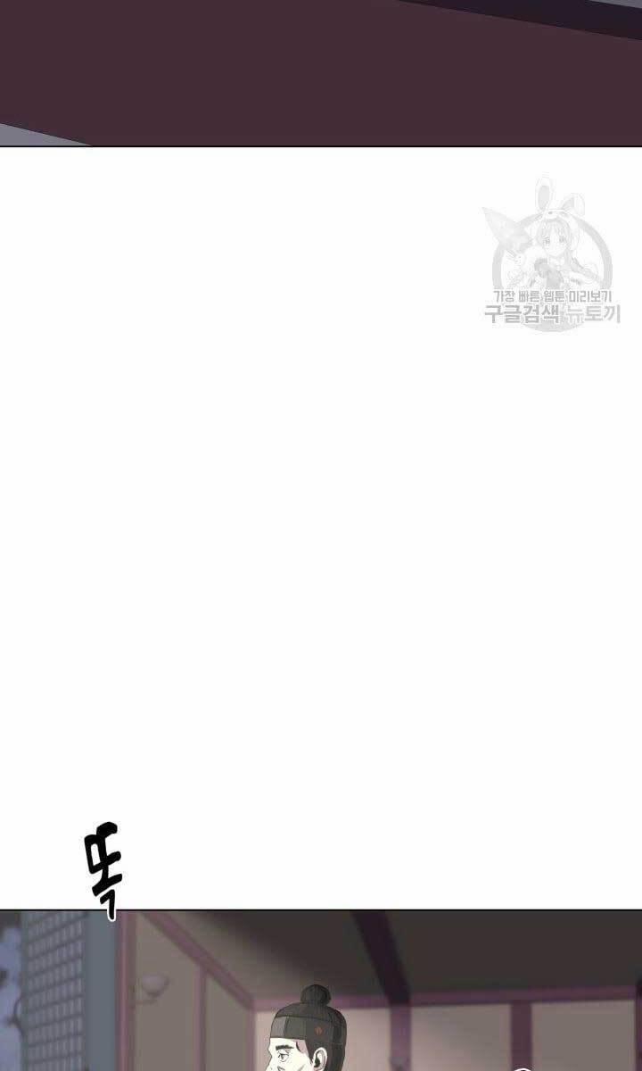 Bậc Thầy Phép Thuật Ở Thế Giới Võ Lâm 15 trang 98