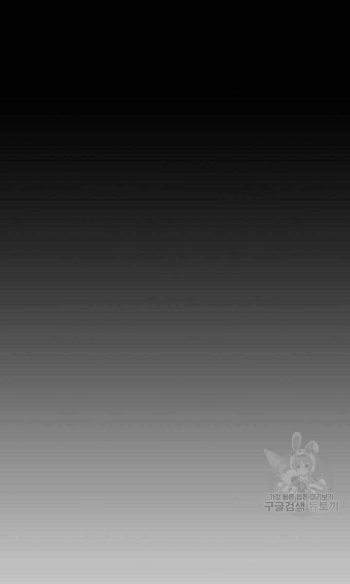 Bậc Thầy Phép Thuật Ở Thế Giới Võ Lâm 16 trang 28