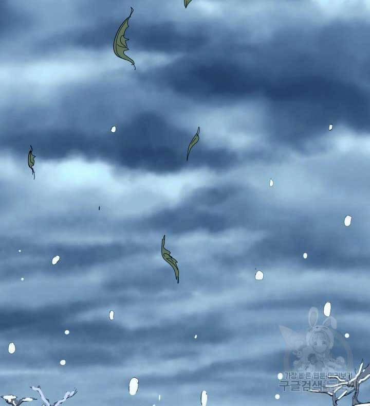 Bậc Thầy Phép Thuật Ở Thế Giới Võ Lâm 17 trang 11